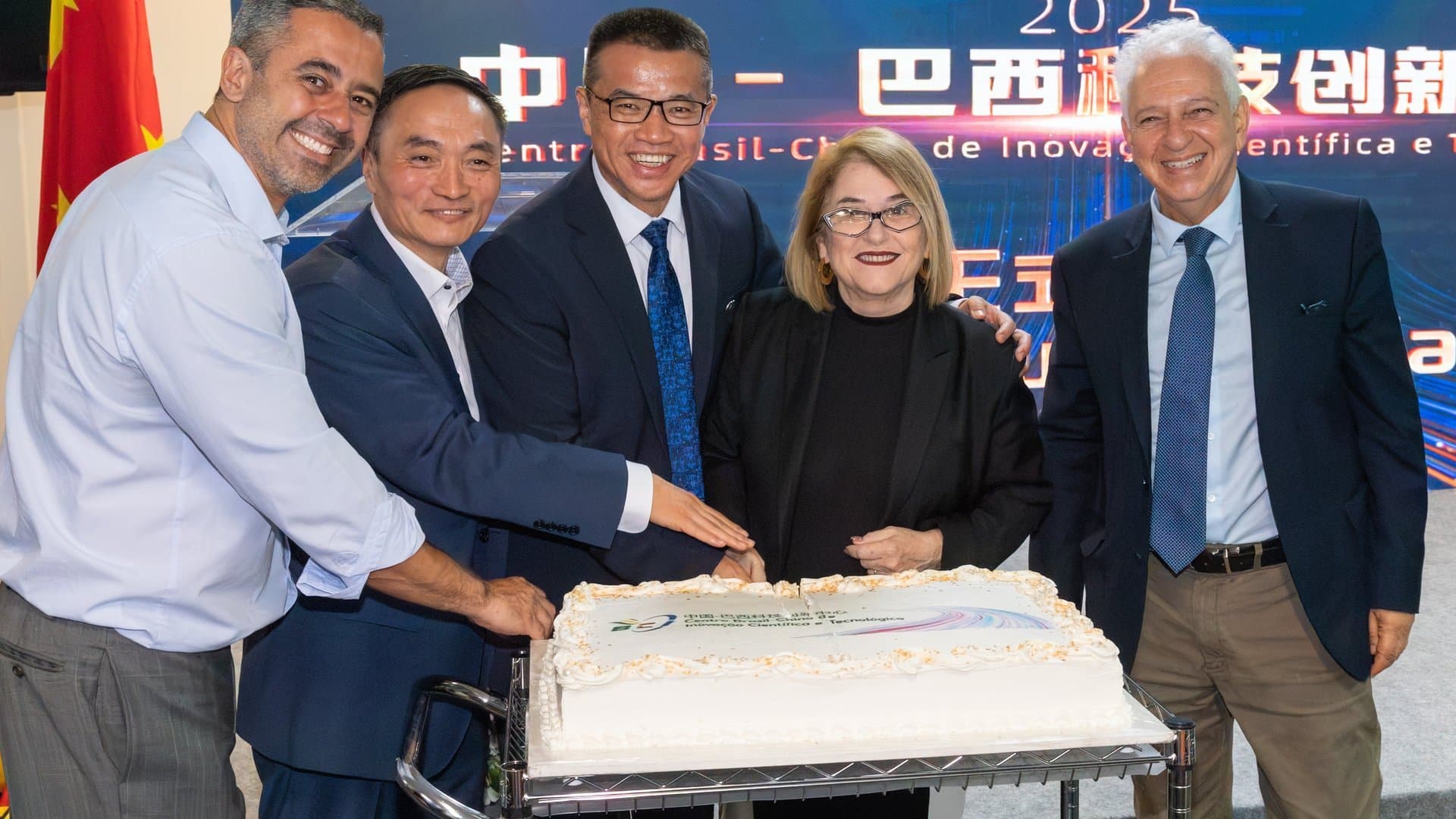 Official Launch of the Brazil-China Science and Technology Innovation Center